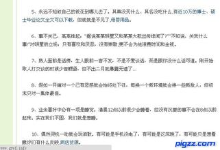 �齫���Ƽ��ַ���ѧ��Ƶ��������Ժ�������齫ȫ������ ������ʵ������...